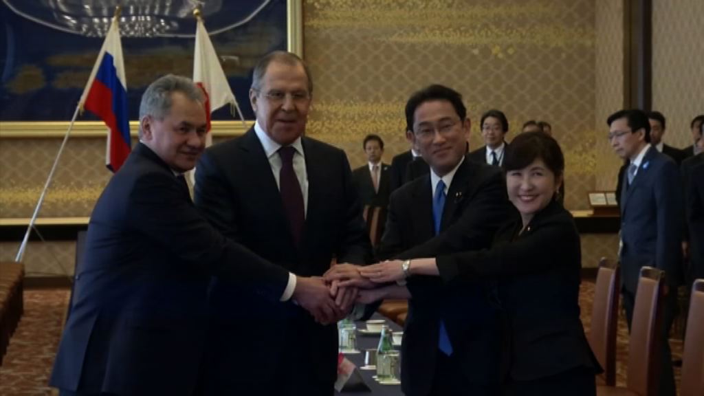 日俄召開國防外交「2+2」會議