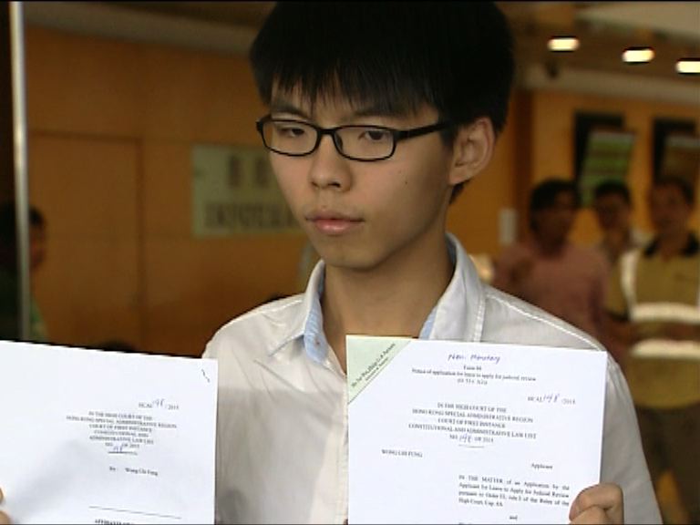 黃之鋒：若司法覆核成功不排除明年參選