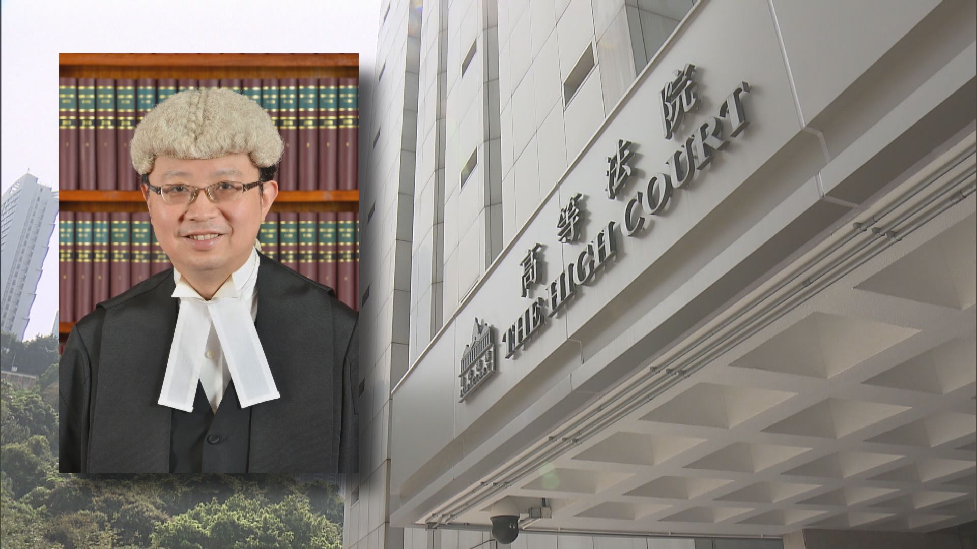 特首接納推薦林文瀚任終院常任法官　須先徵立法會同意