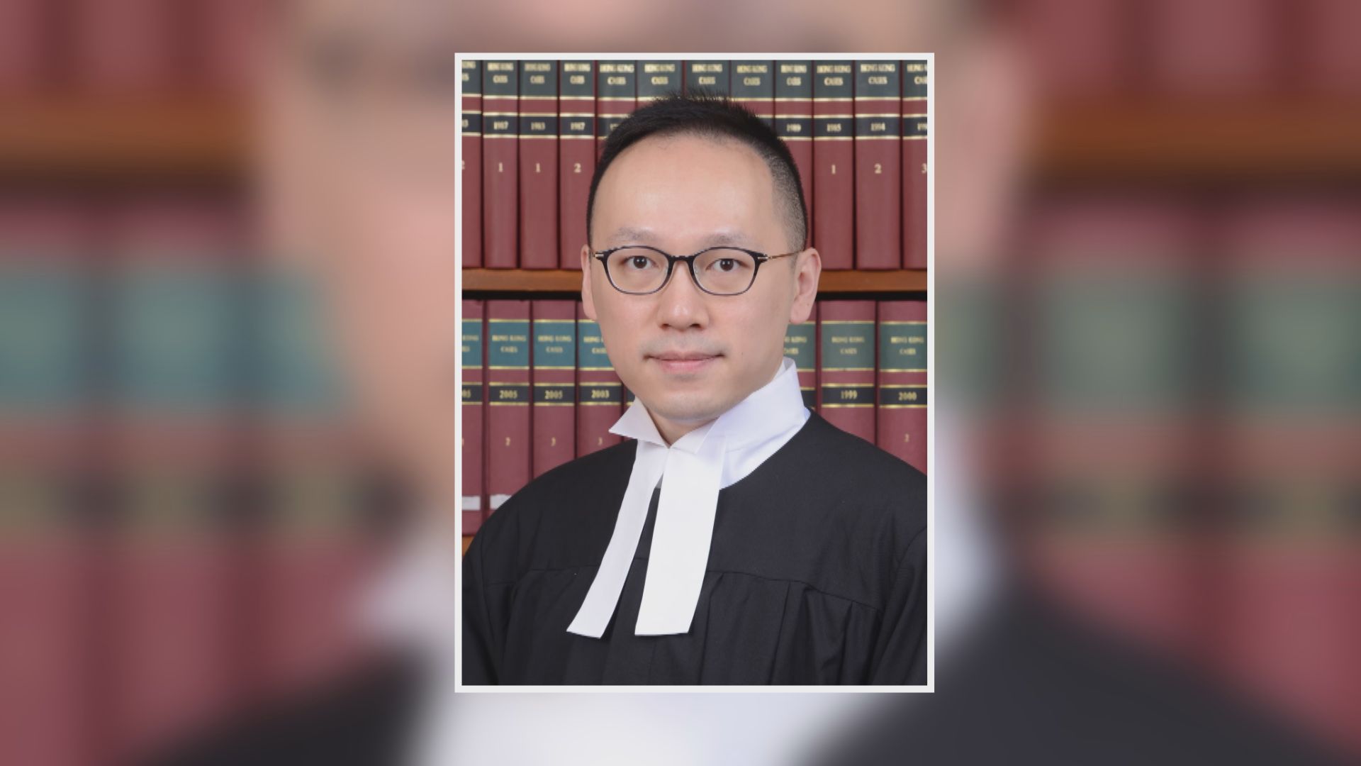 司法機構完成調查裁判官何俊堯六宗投訴　全部不成立