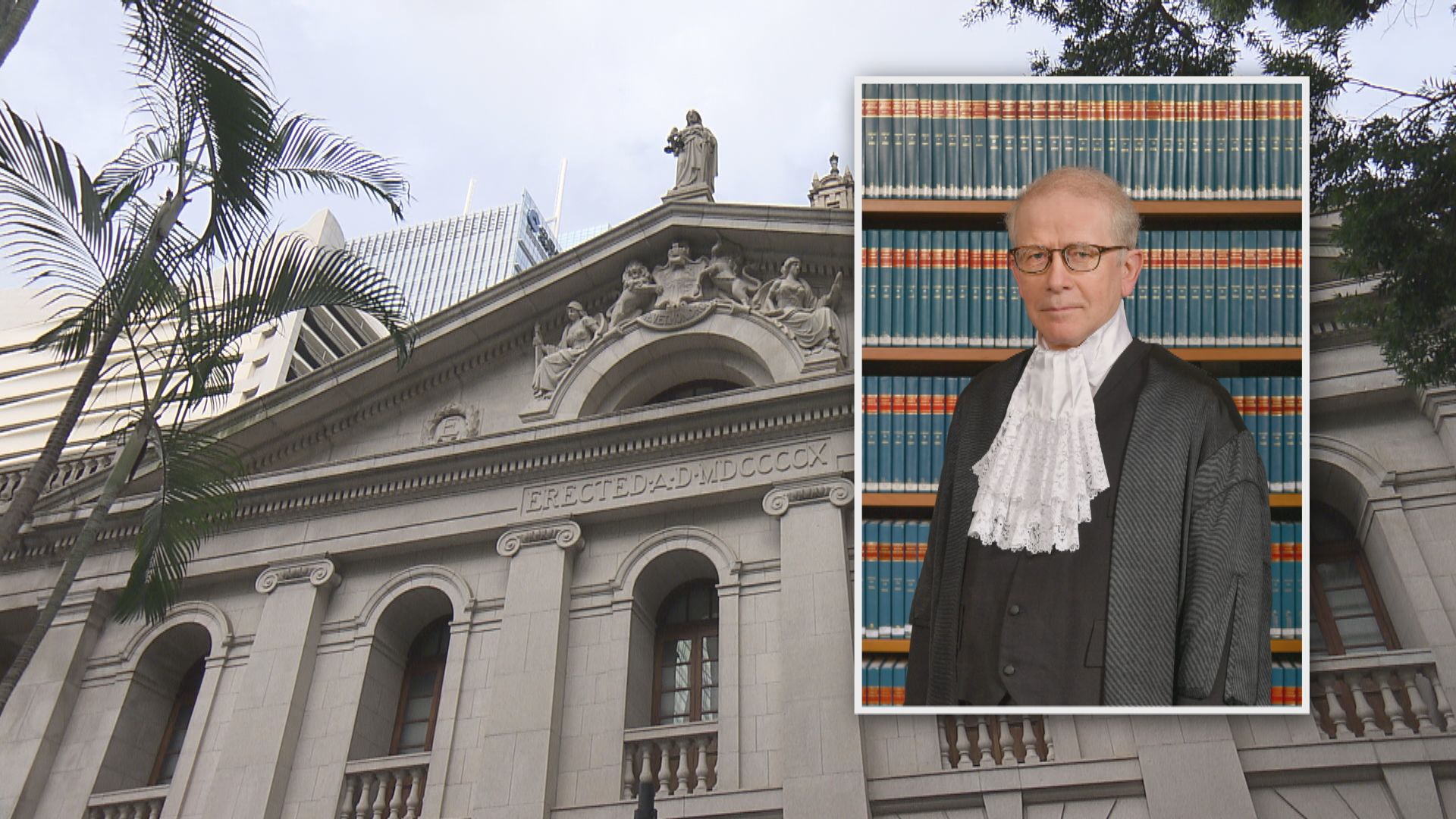 韋彥德稱經評估港司法機構仍獨立　與賀知義續任非常任法官