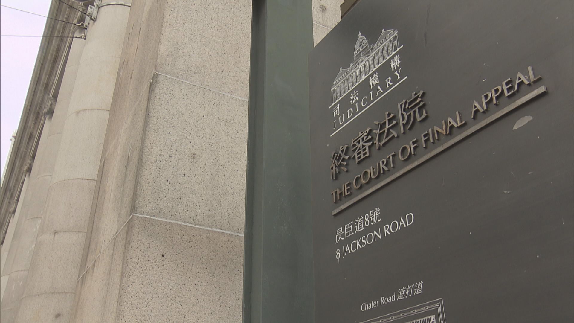 本年度法官及司法人員薪酬上調2%