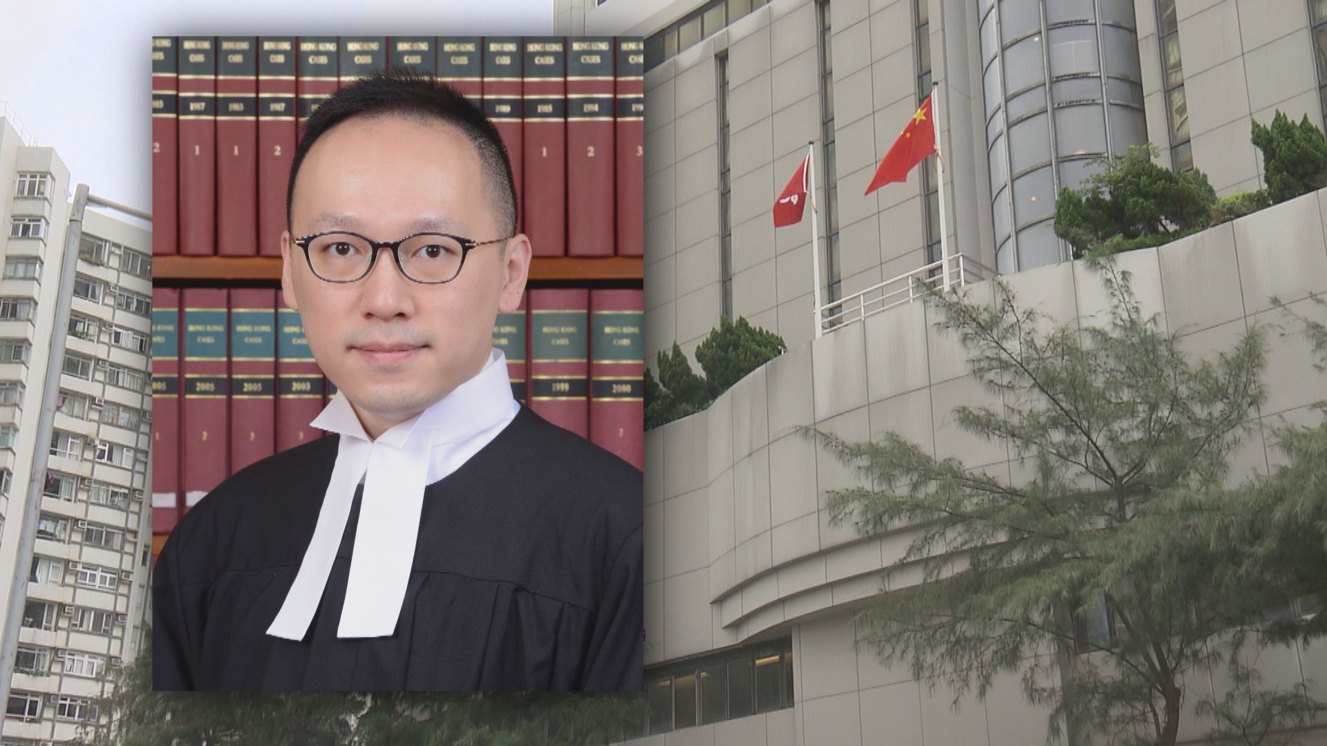 消息：裁判官何俊堯將調職處理高院案件排期