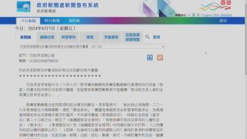 兩名終院非常任法官辭任 李家超：法院獨立公平審案 無任何改變