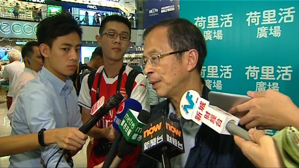 曾鈺成相信司法獨立排名跌與近年社運有關