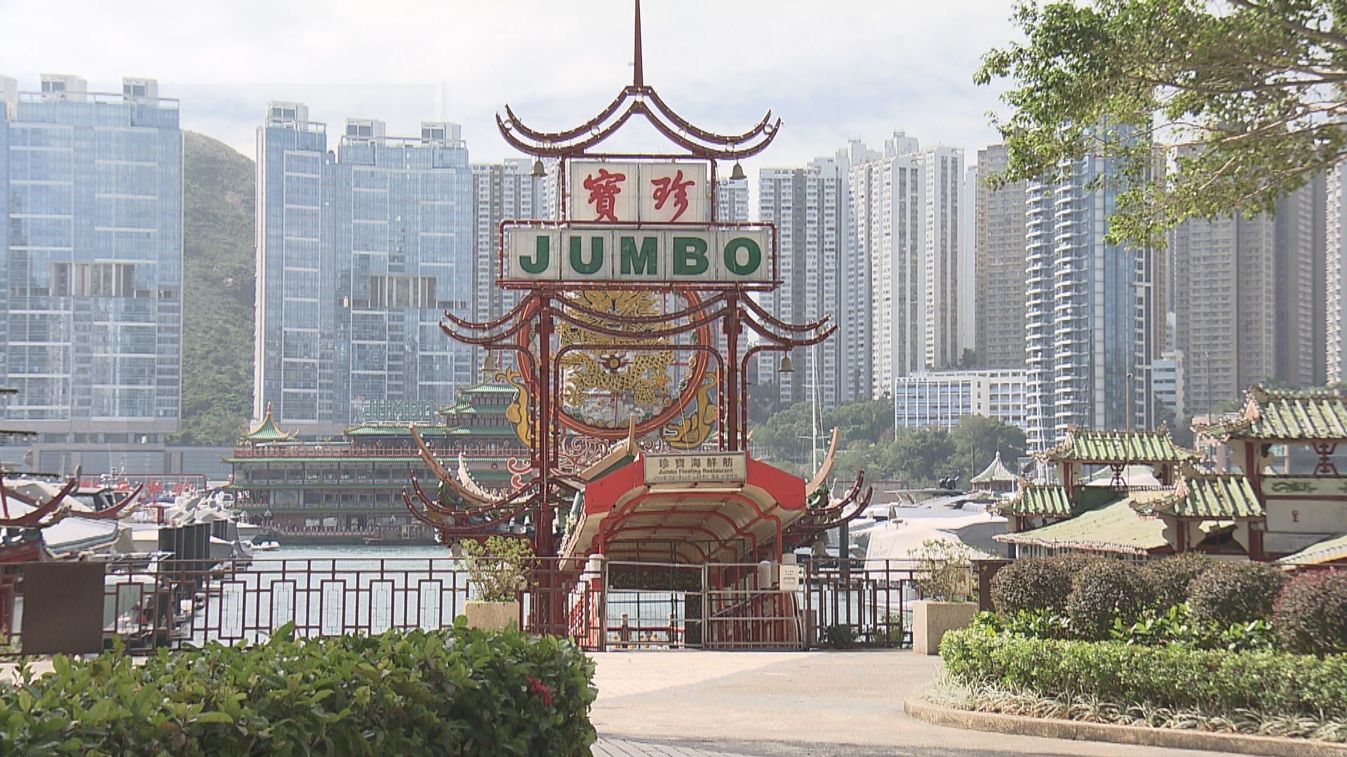 有議員倡政府覓地暫放珍寶海鮮舫以爭取時間找人接手