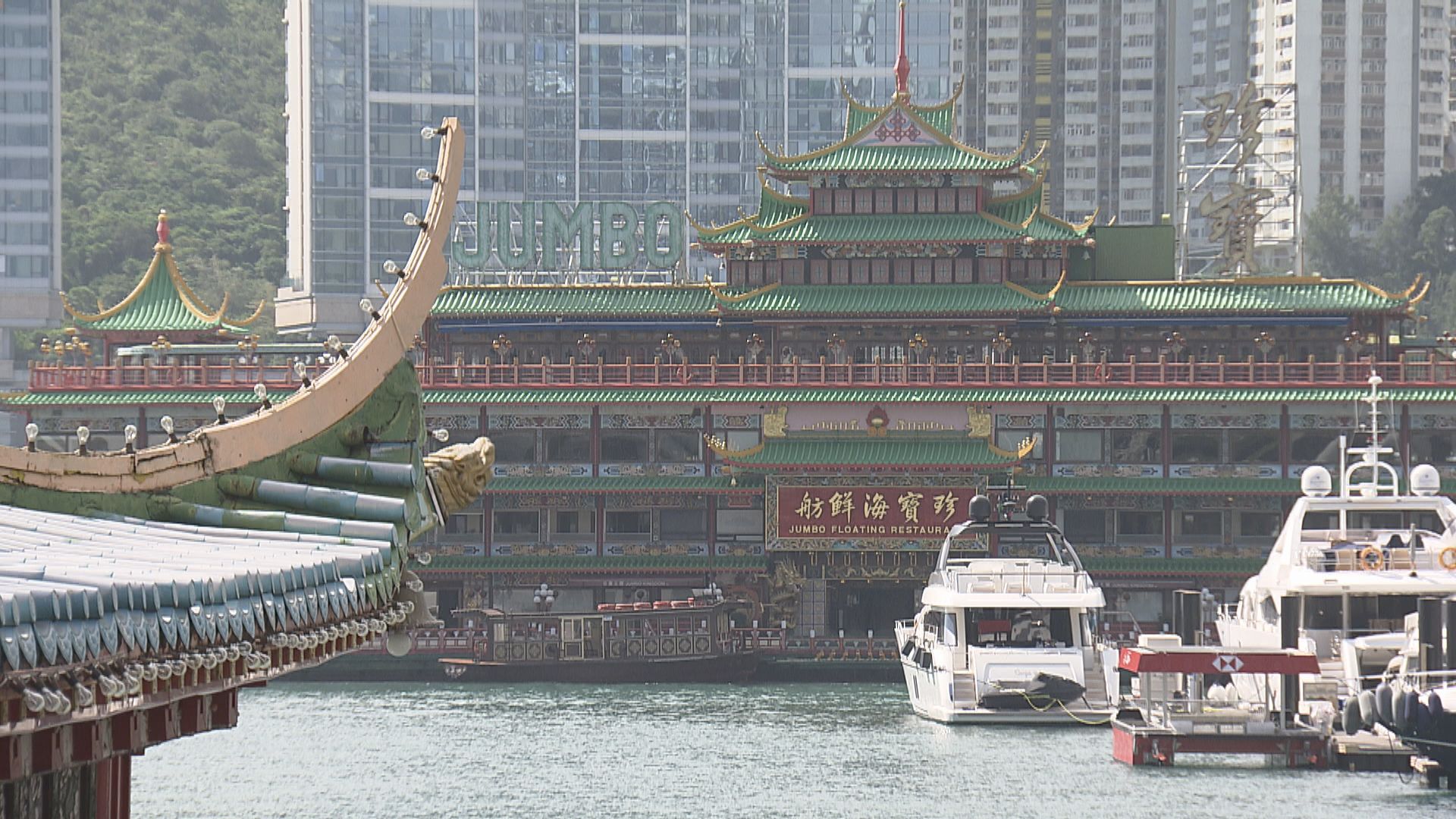 多名立法會議員去信政府促保留珍寶海鮮舫