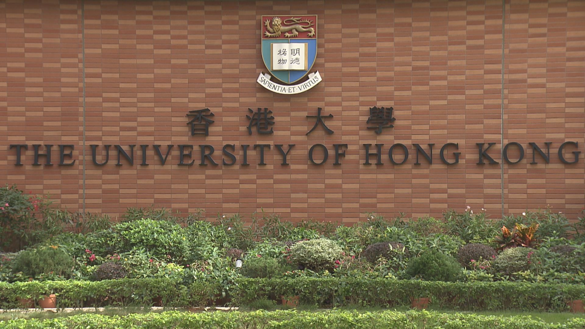 大學聯招放榜　逾2萬人獲取錄資格