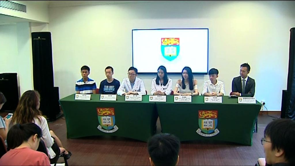 首位超級狀元獲港大醫學院取錄