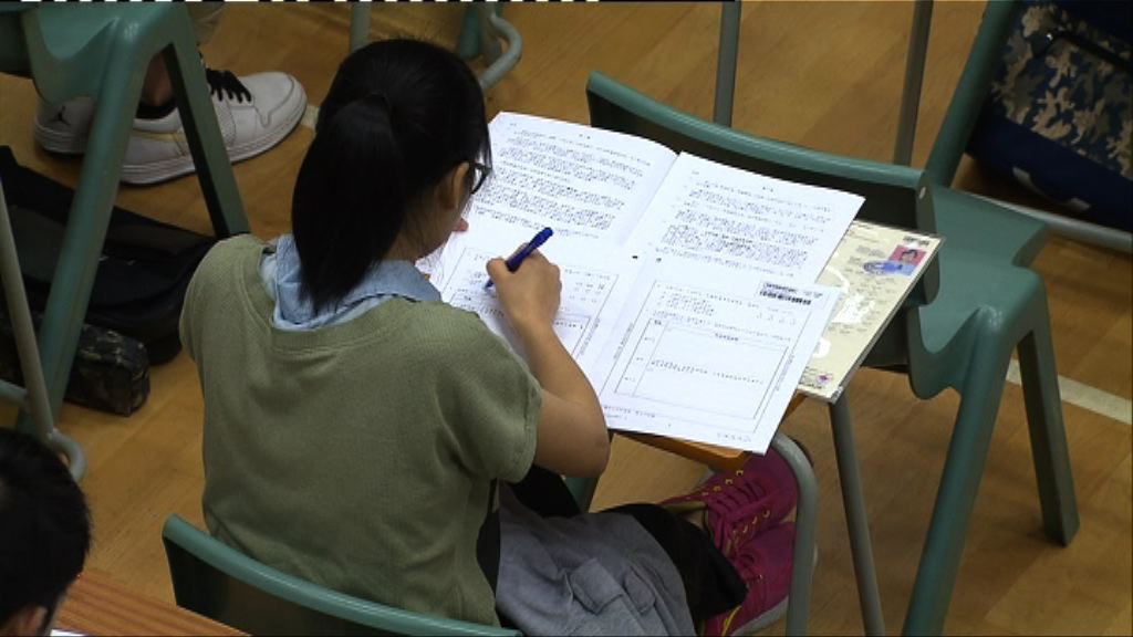 大學聯招逾一萬七千人獲取錄學士課程