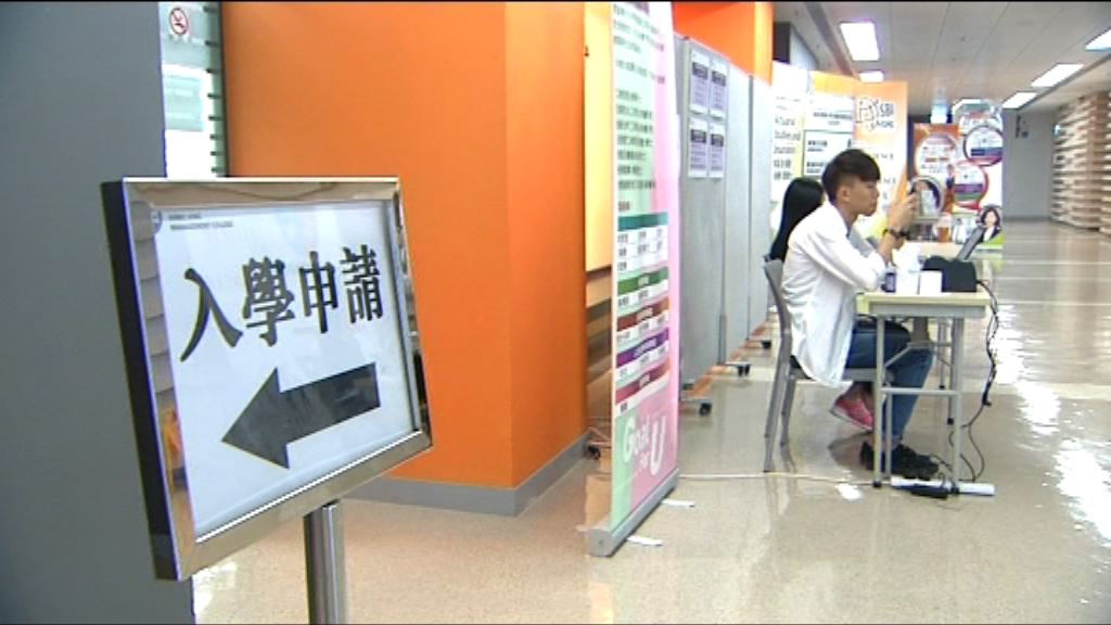 大學聯招放榜　學生不憂新資助加劇競爭