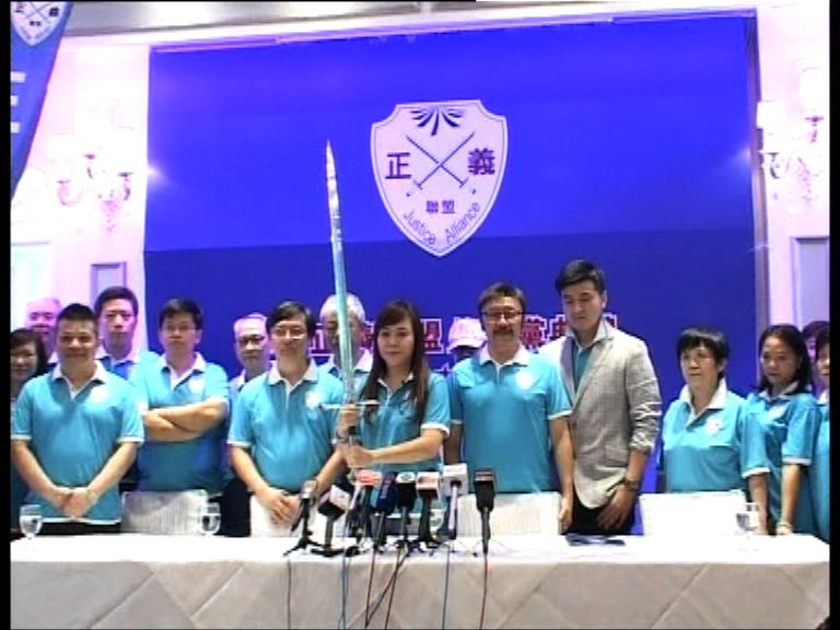 正義聯盟組黨李偲嫣任黨主席