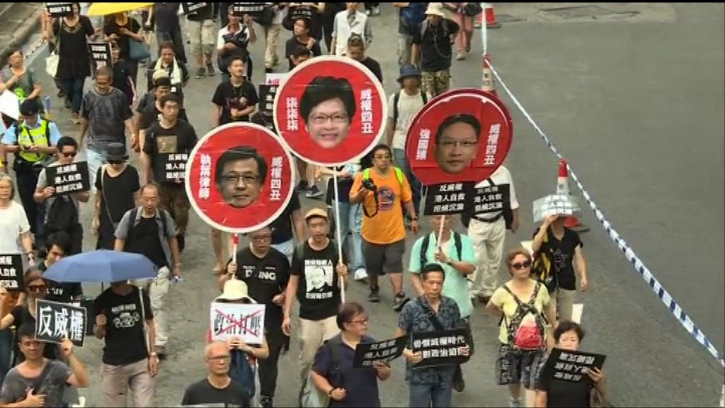 大會指近四萬人參與國慶日反威權遊行