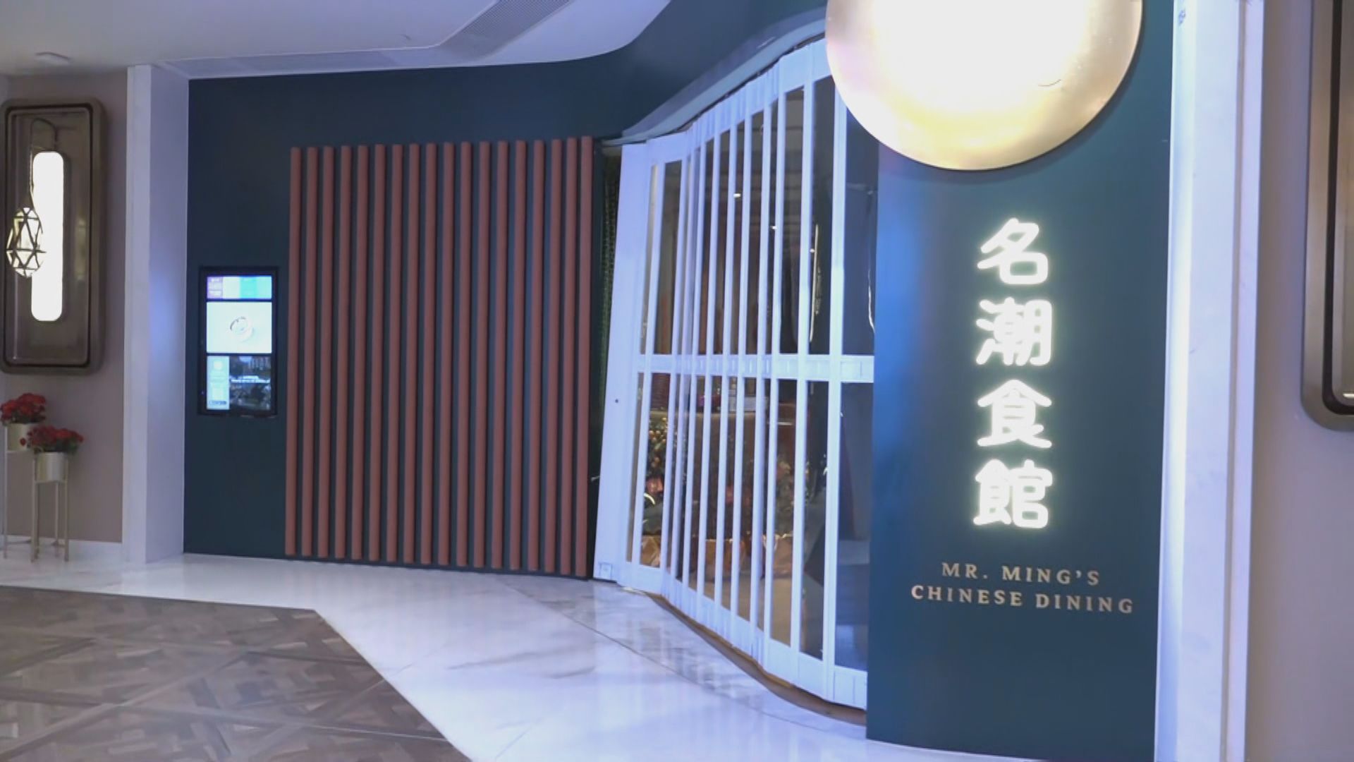 K11集團決定終止名潮食館租約