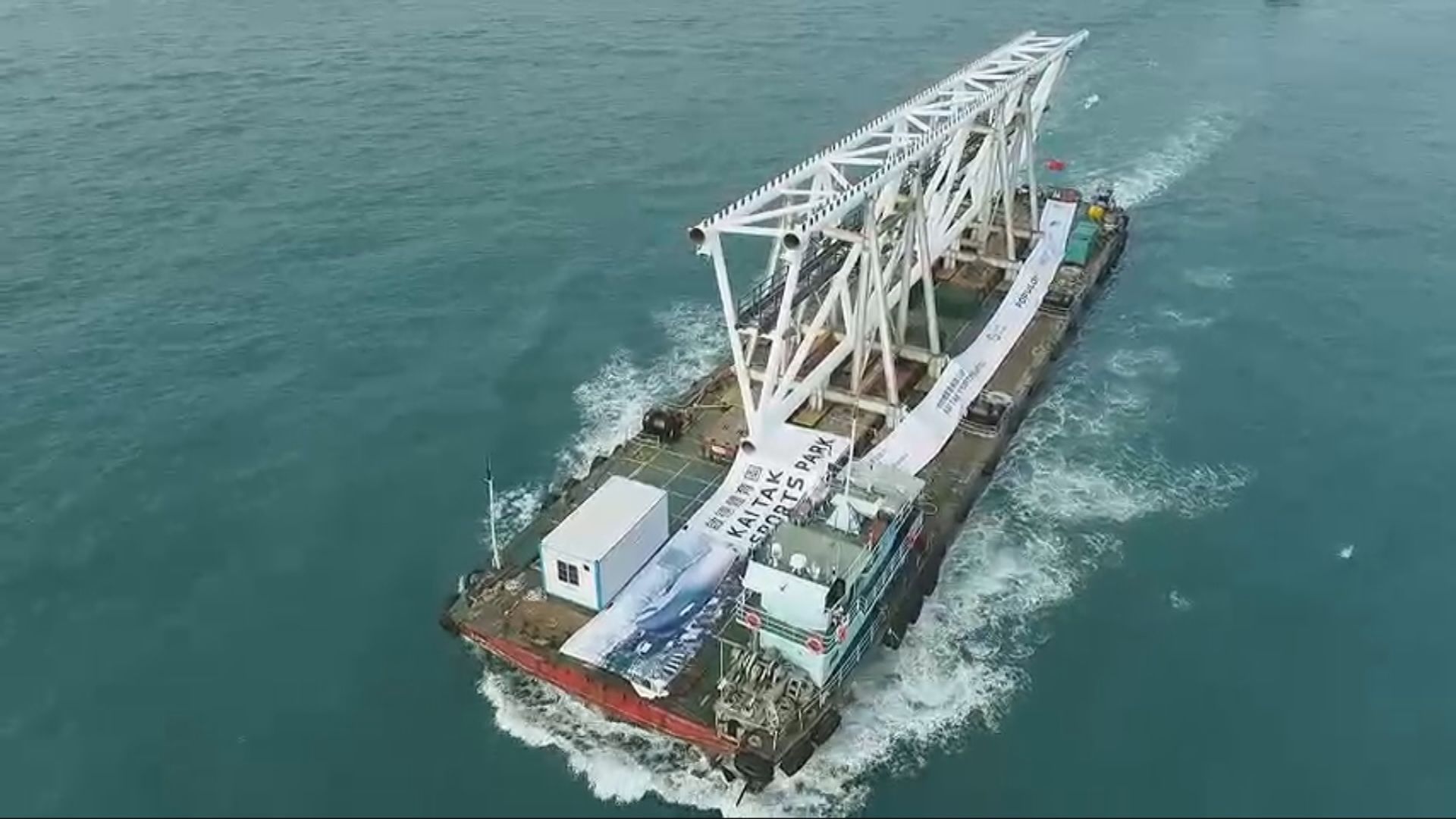 啟德體育園部分構件運抵本港