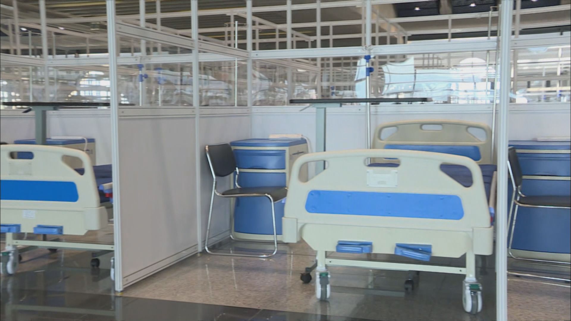 啟德暫託中心首階段400張病床投入服務