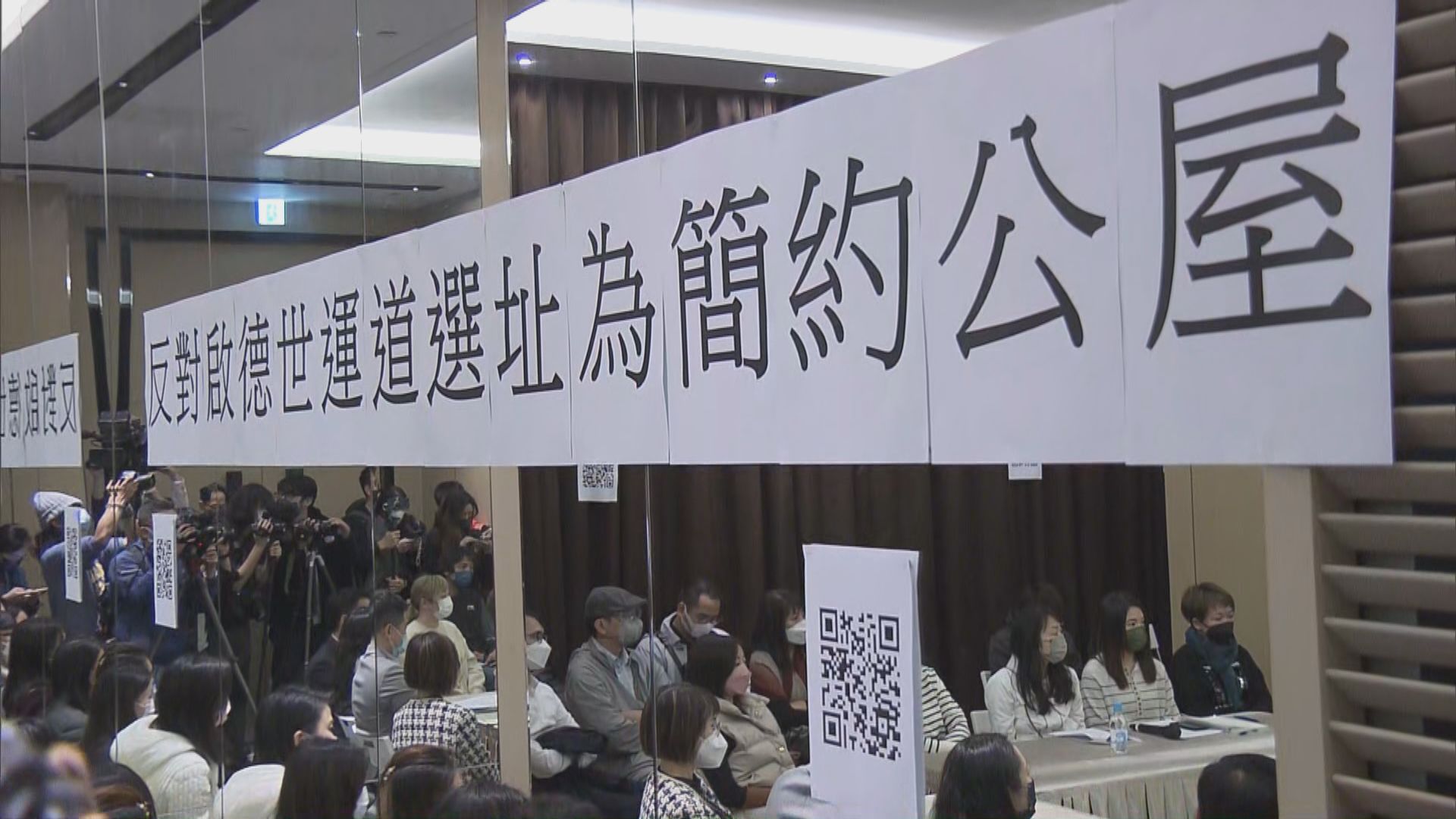 啟德居民晚上開會　反對世運道簡約公屋用地