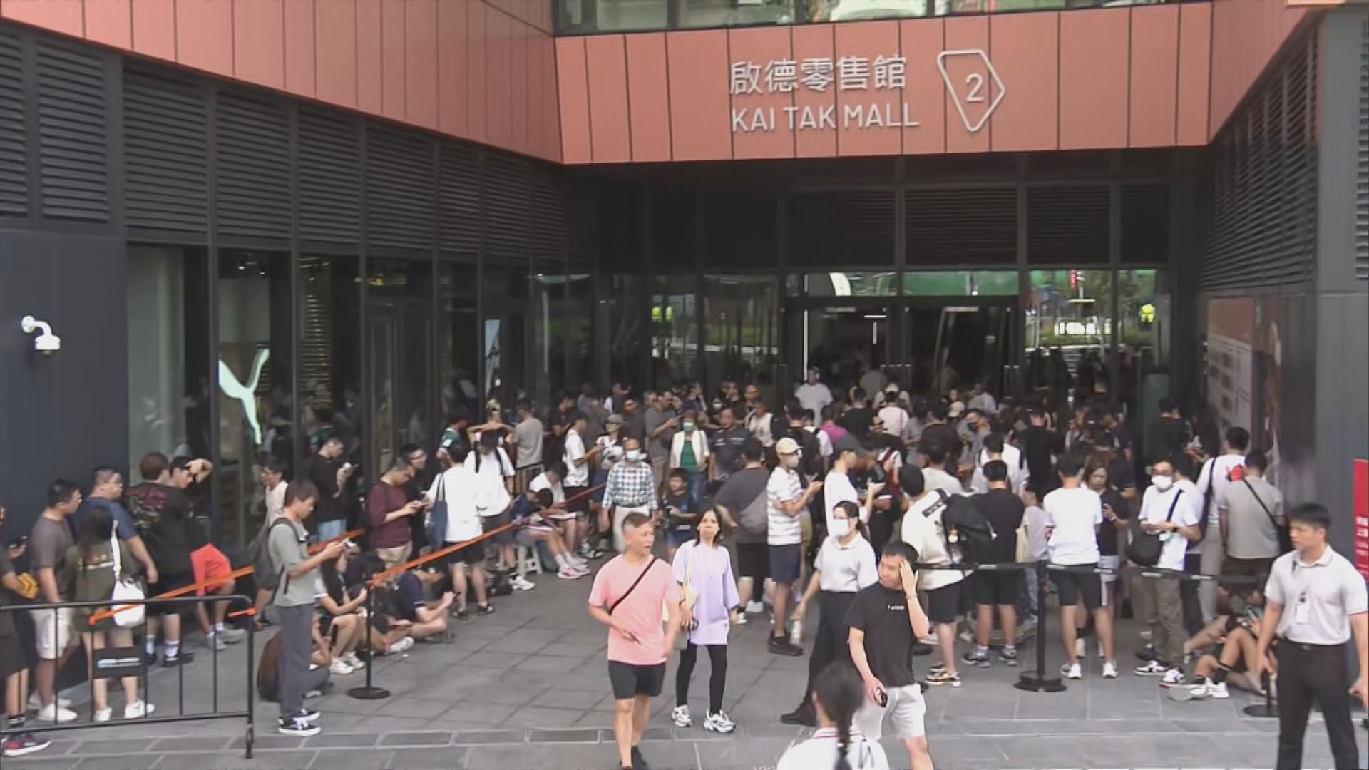 港足下周二啟德迎戰孟加拉　數百球迷排隊購買主場球衣