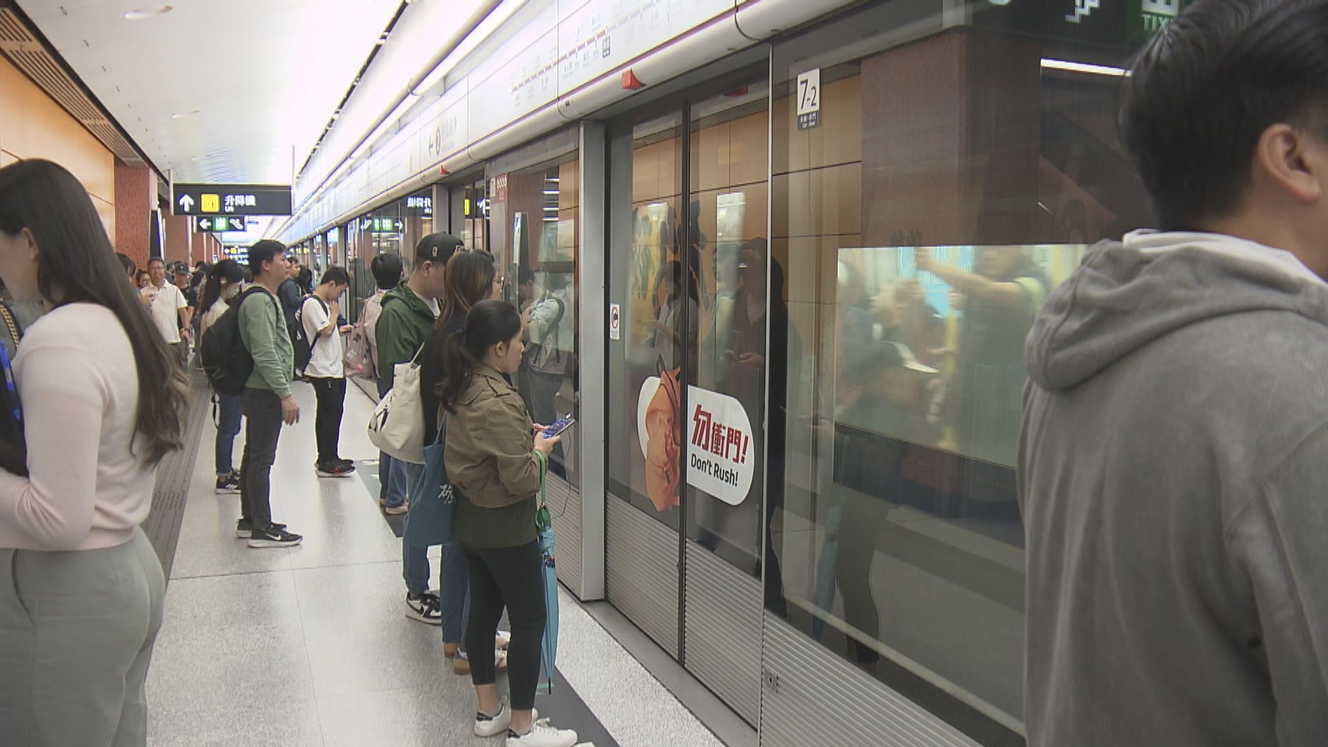 啟德體育園晚上演練　港鐵屯馬綫將加密班次