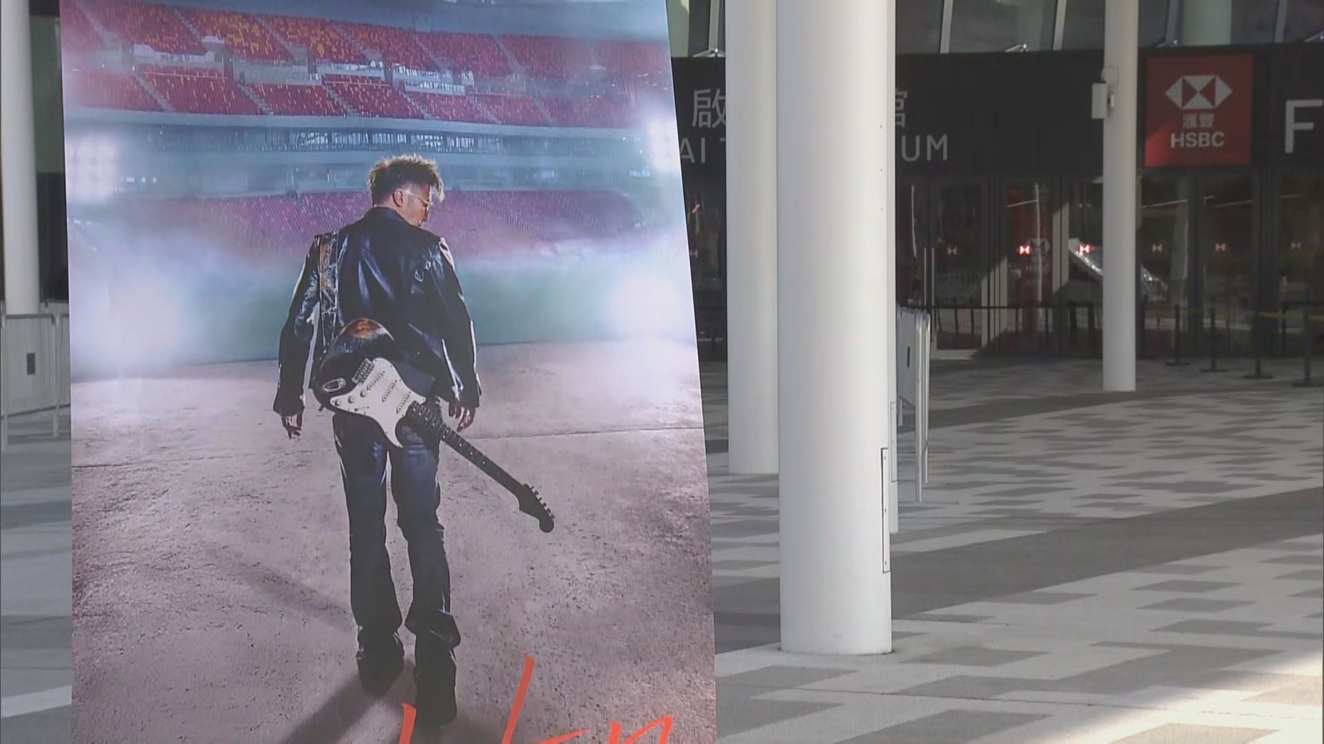 謝霆鋒一連四晚啟德開騷　港鐵加密屯馬綫及東鐵綫班次