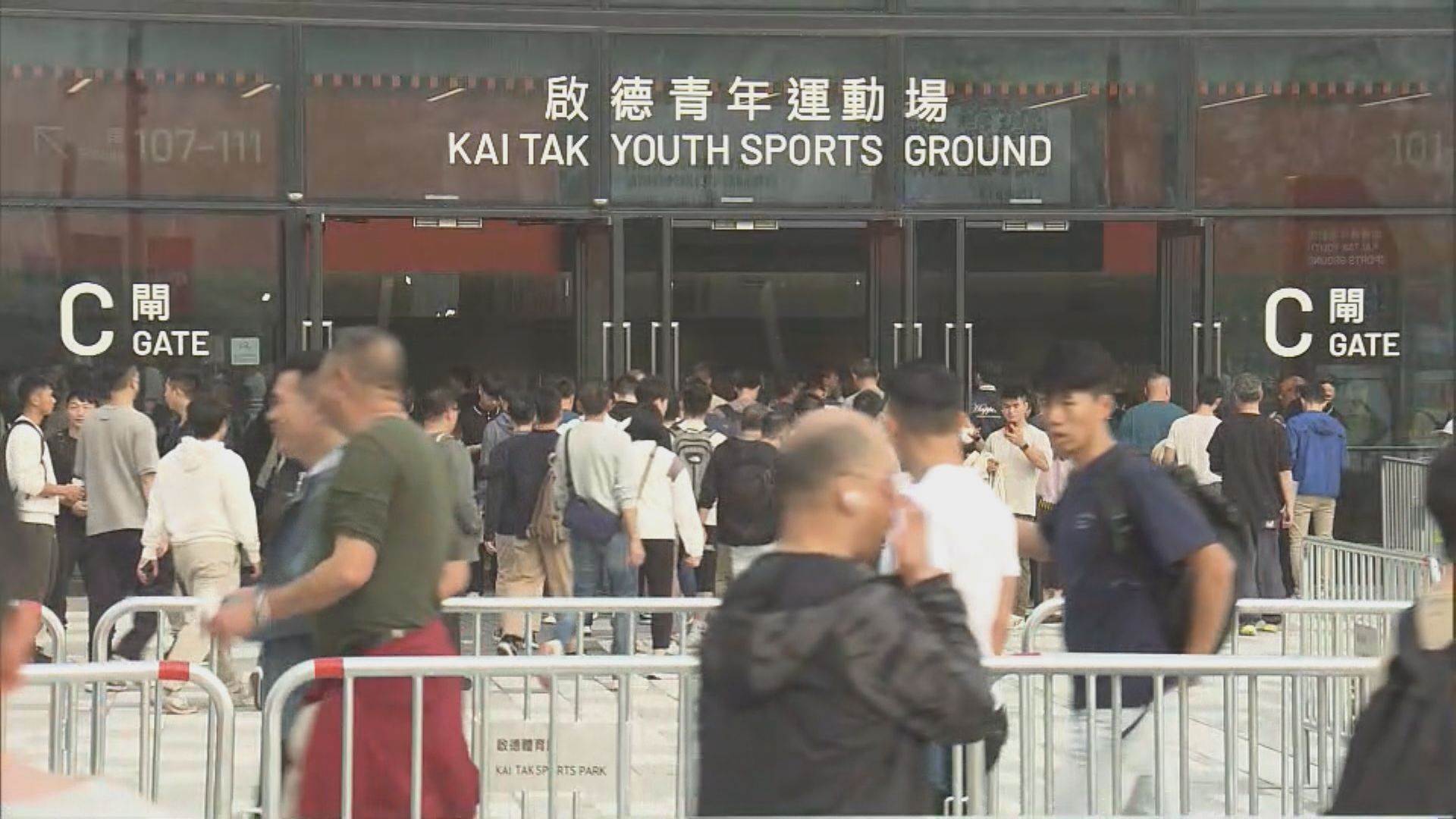 啟德體育園開幕前最後一次演練　首次測試「離場易」疏導人流