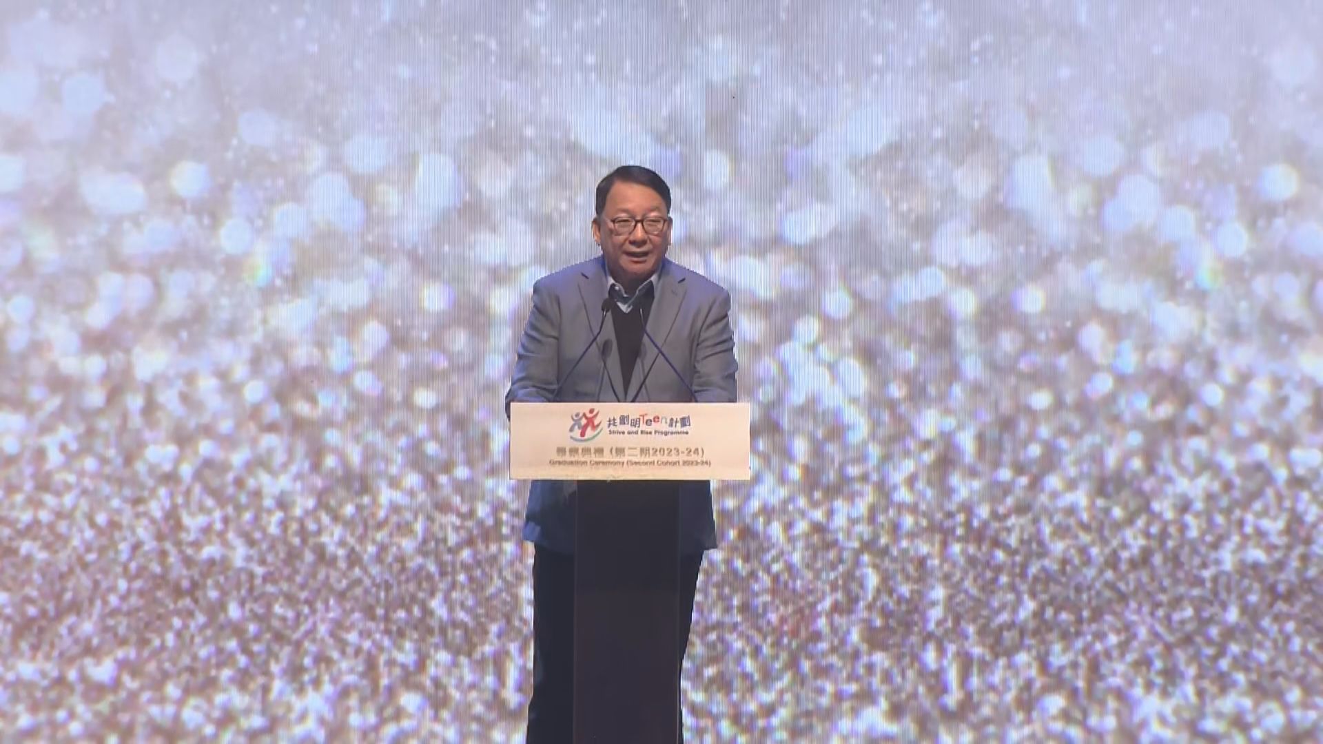 第二期共創明「Teen」學員畢業　陳國基有信心可精準扶助青年