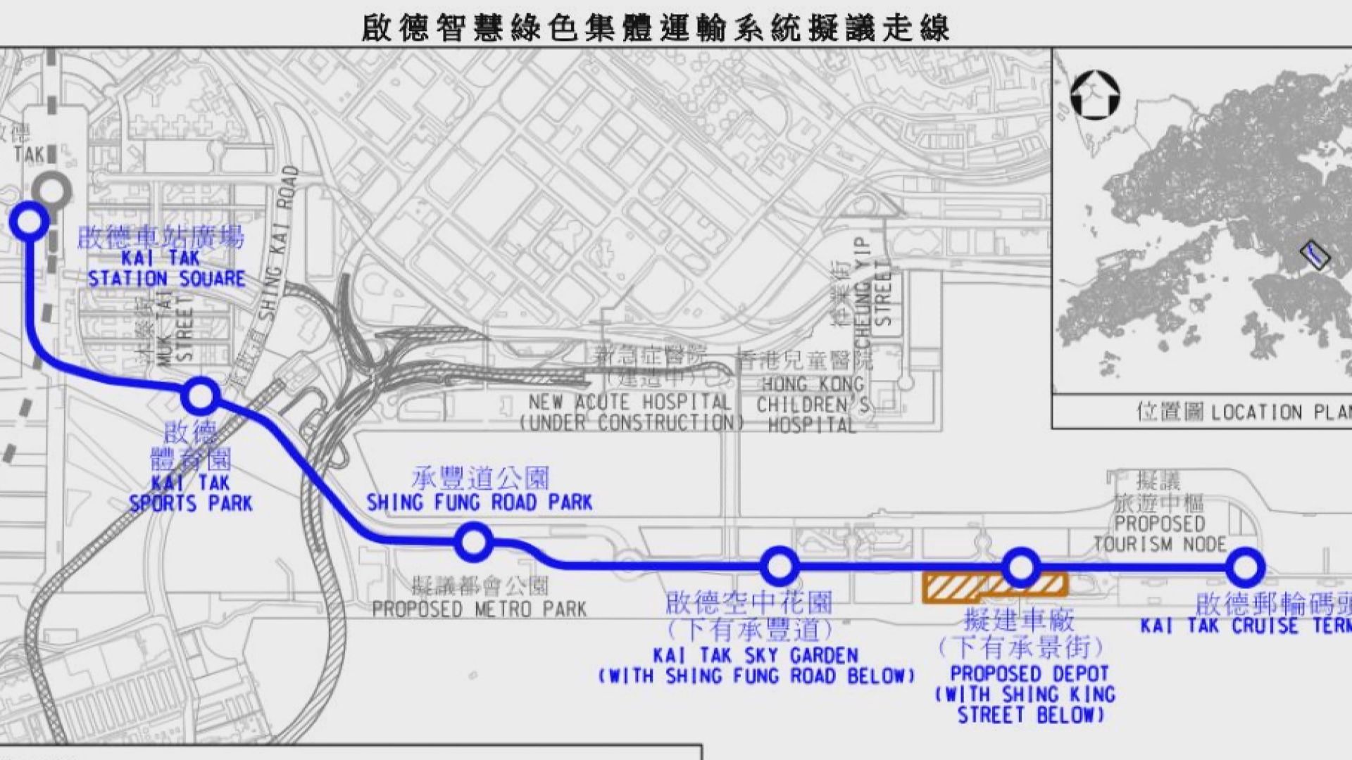 啟德綠色集體運輸系統招標期延長至8月14日