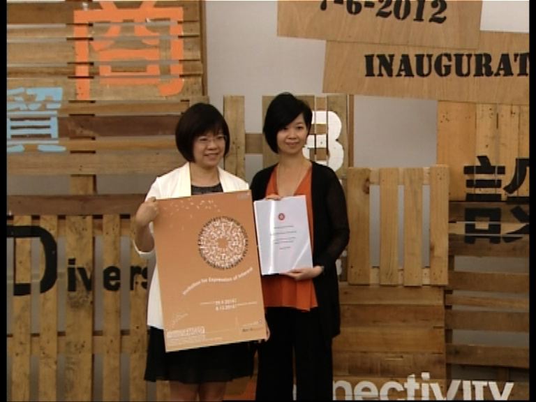 政府邀啟德旅遊中樞發展意向書