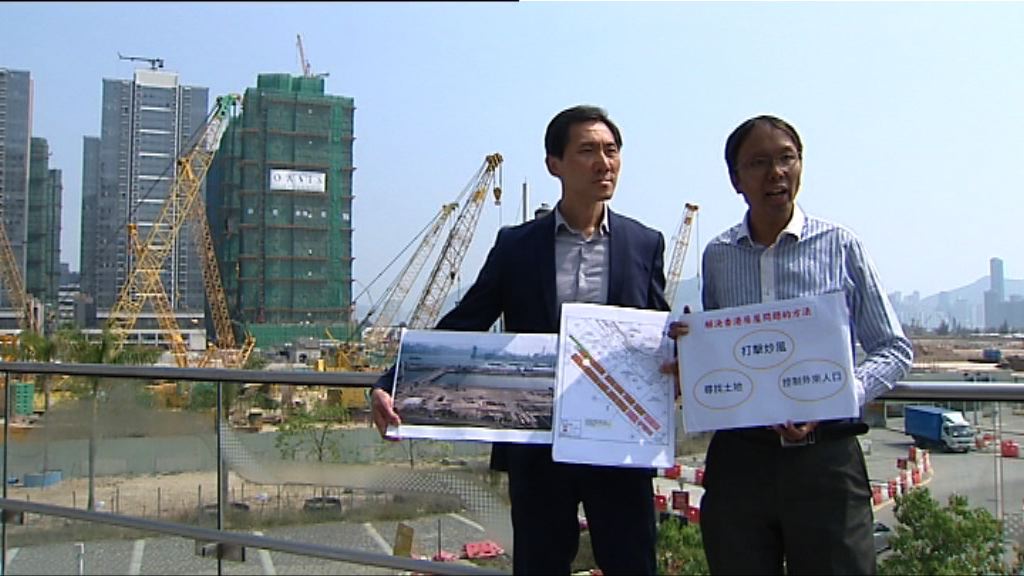 環團：啟德發展區違公私營六四比目標