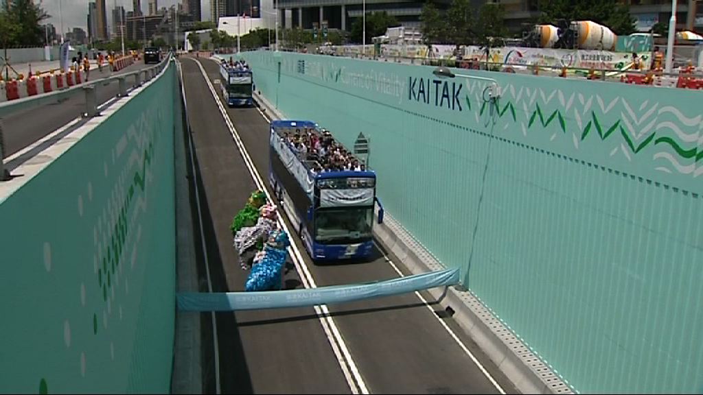 啟德連接新蒲崗車道午夜起通車