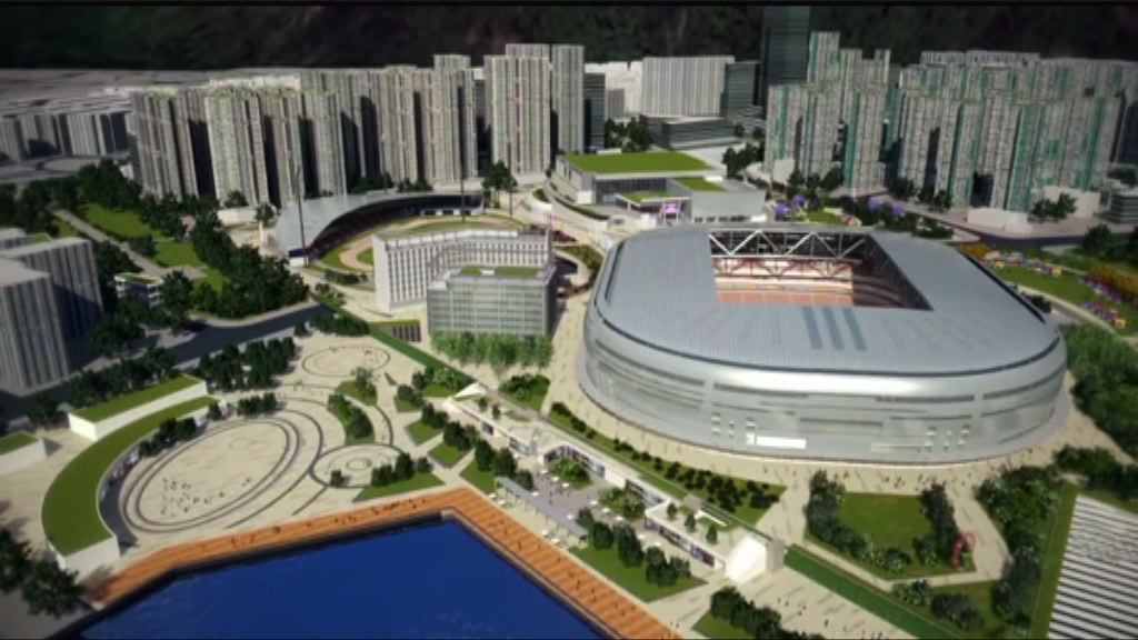 啟德體育園撥款　政府堅持提供補貼予落標者