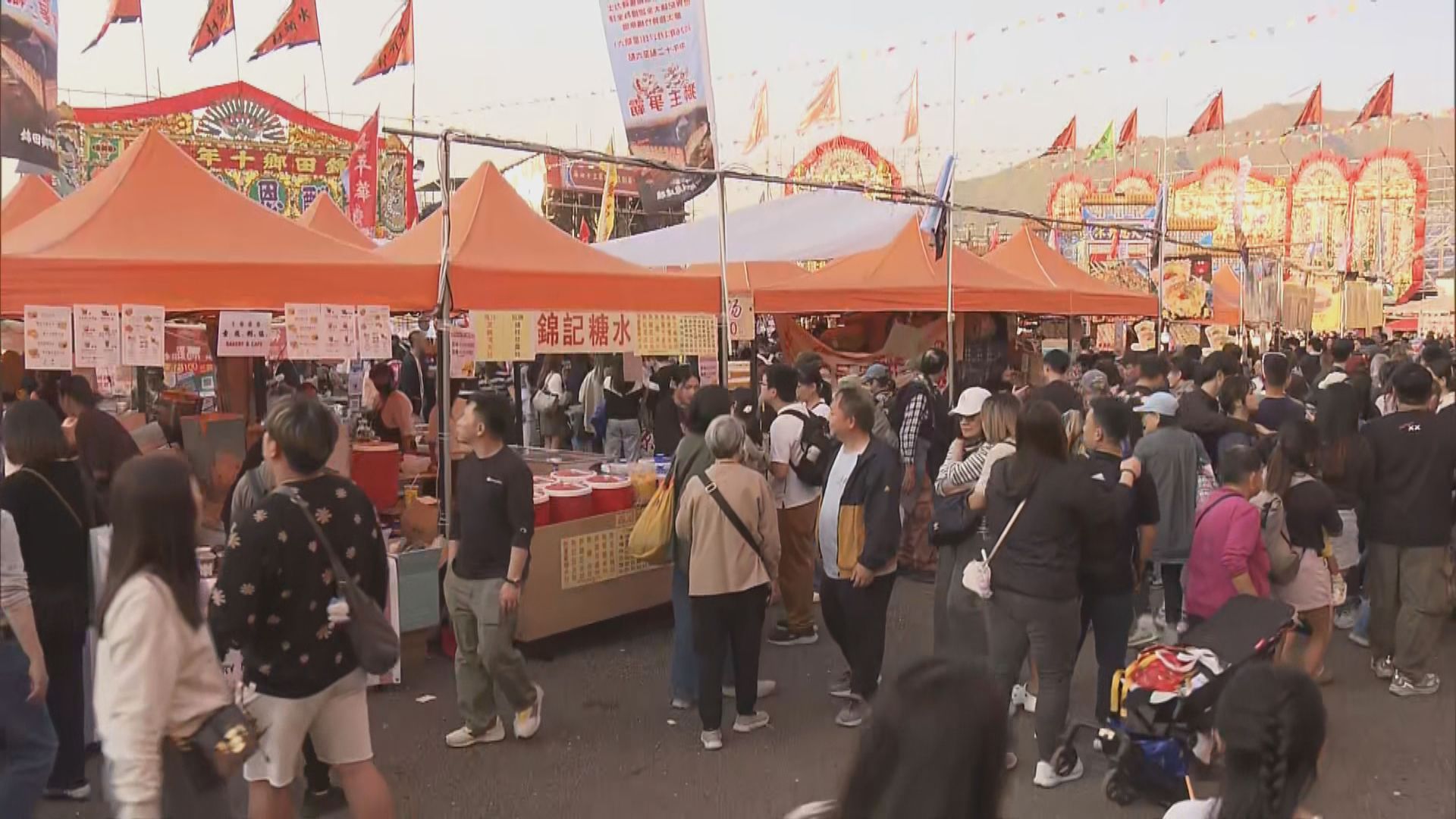 錦田打醮美食嘉年華開鑼　上演獅王爭霸賽　市民稱塞車逾一小時到場