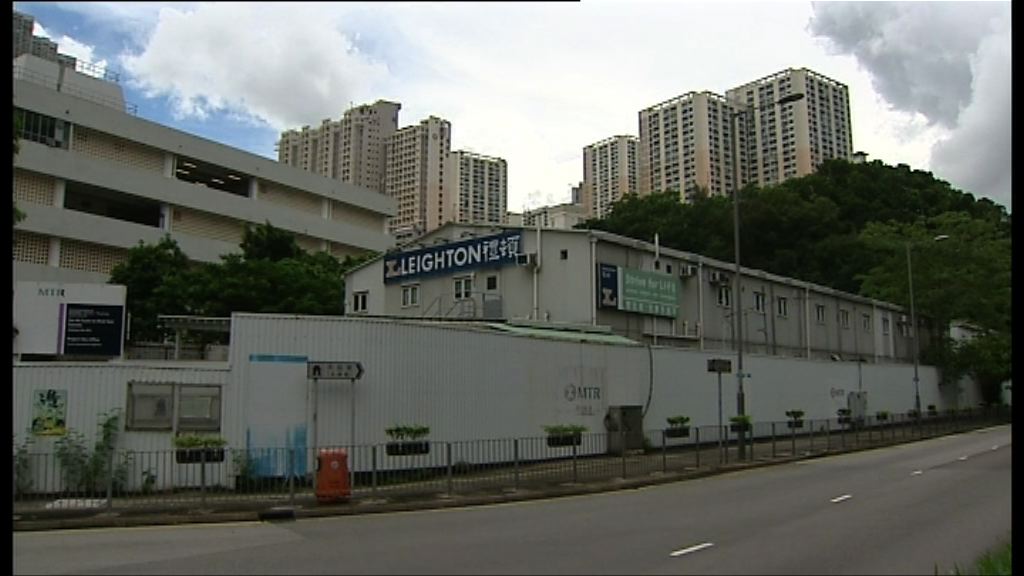 政府擬於新葵街建650個公屋單位