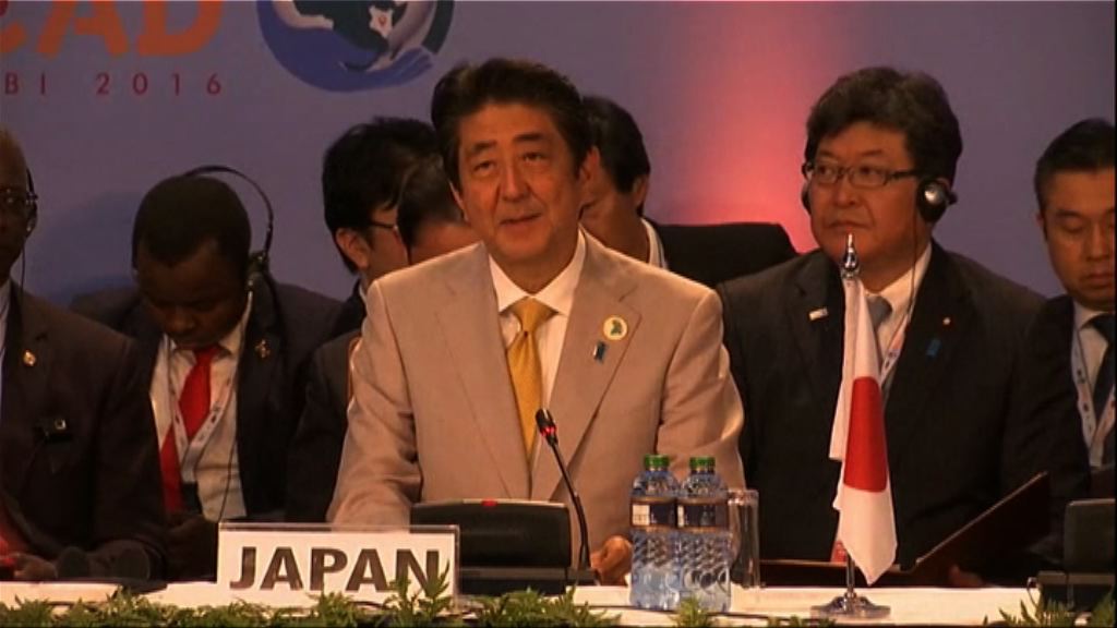 安倍推動新外交戰略抗衡中國遇阻力