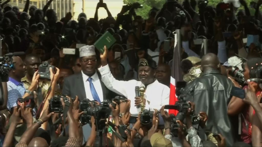 肯尼亞反對派領袖自行「宣誓」為總統