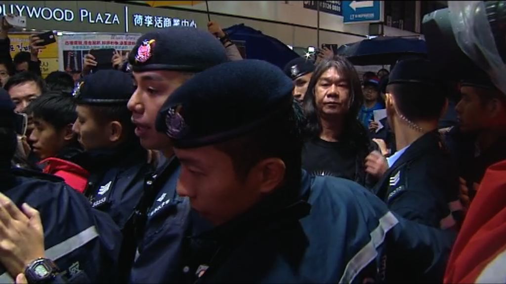 社民連梁國雄被包圍近一小時