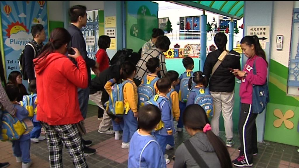 有幼稚園指政府資助不足或棄全日制課程