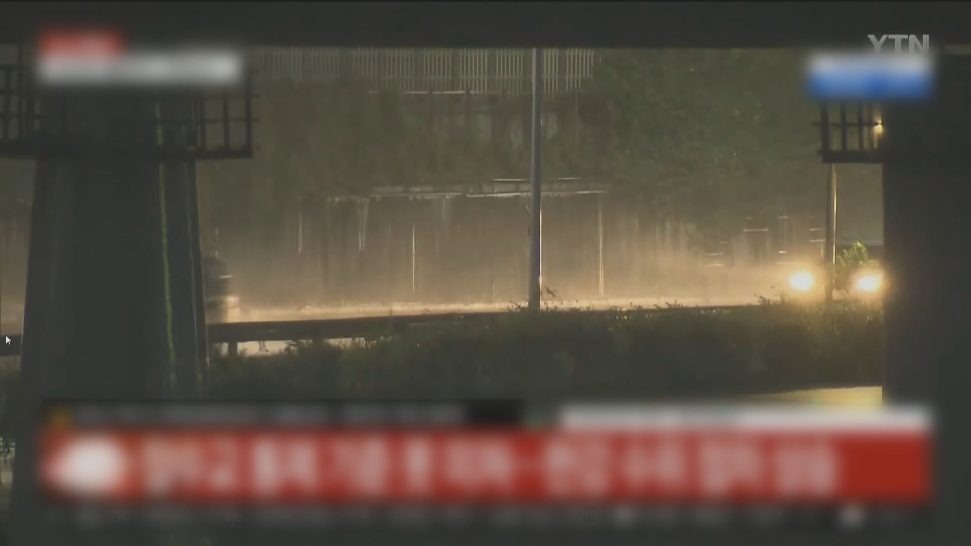 卡努南韓南部登陸晚上吹襲首爾 南部大邱市一死一失蹤