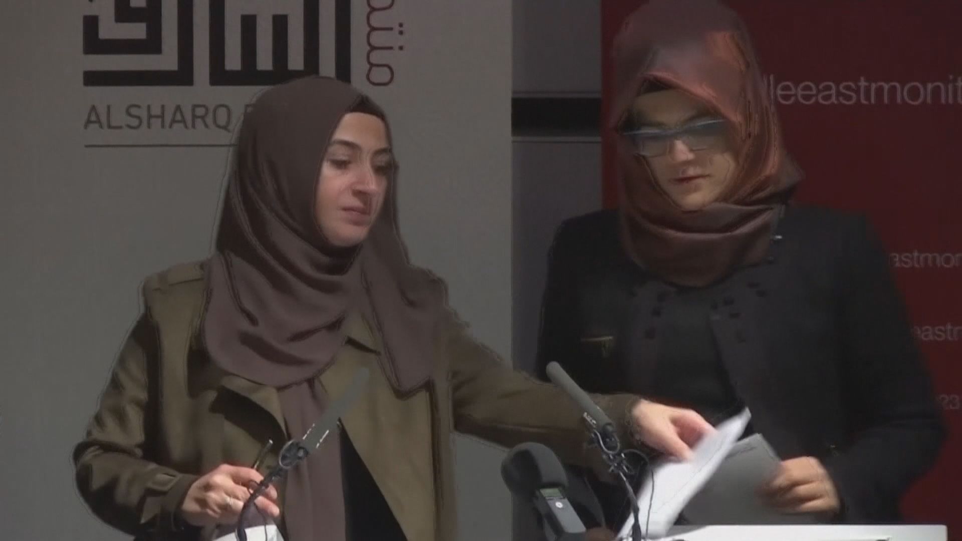 卡舒吉未婚妻促特朗普伸張正義