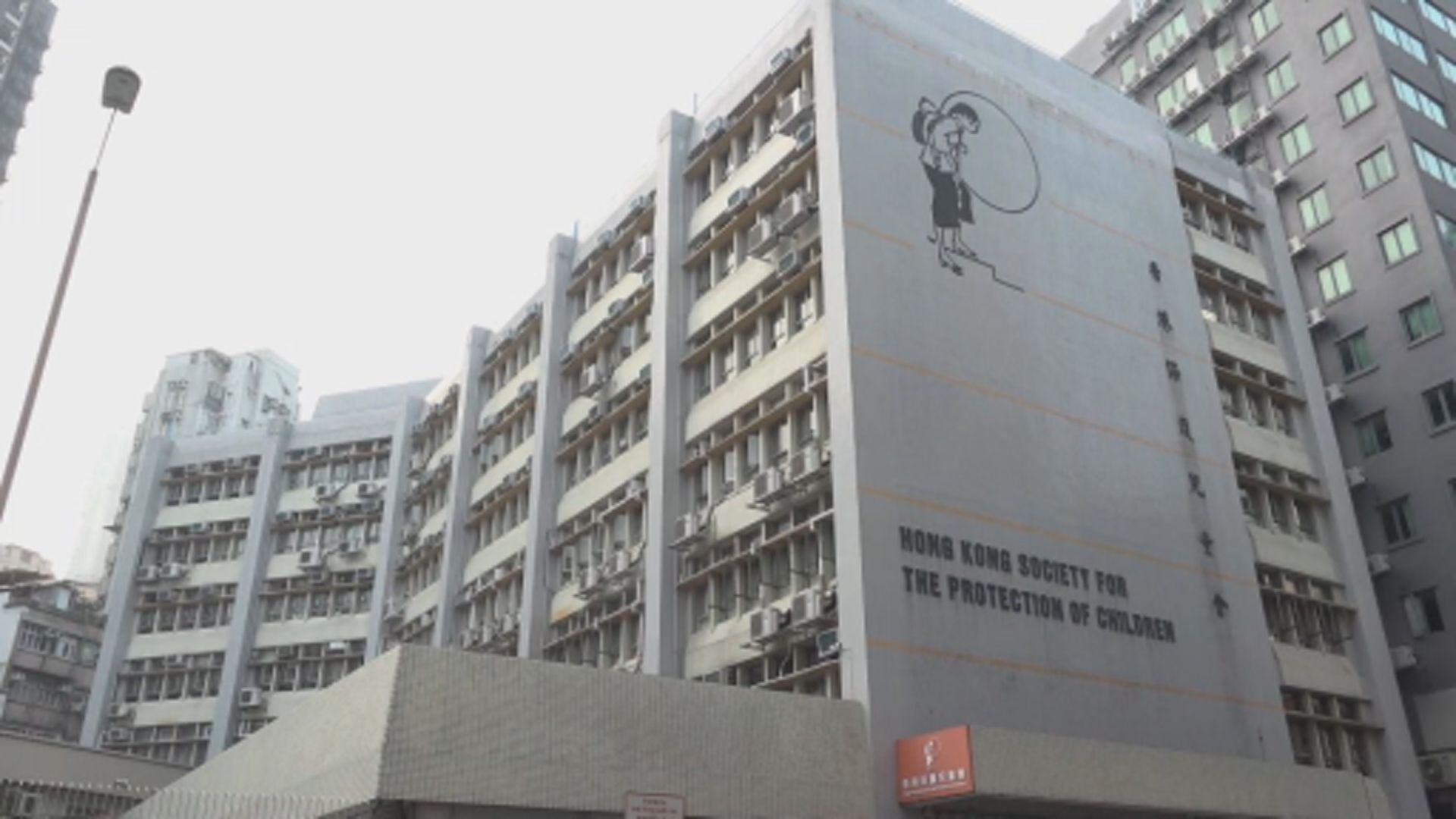 童樂居接連發生虐兒事件　社署將派專隊每日駐守