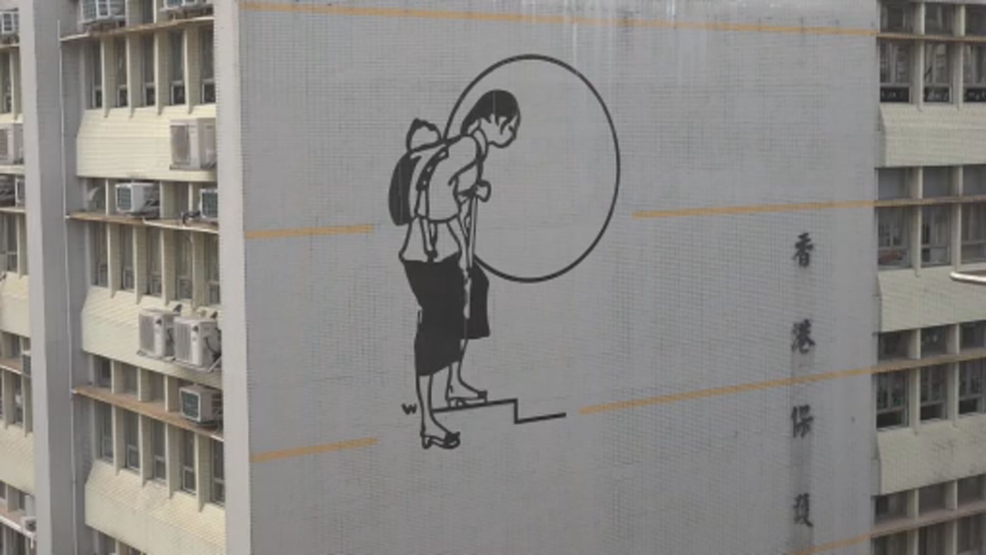 童樂居接連發生虐兒事件　社署將派專隊每日駐守