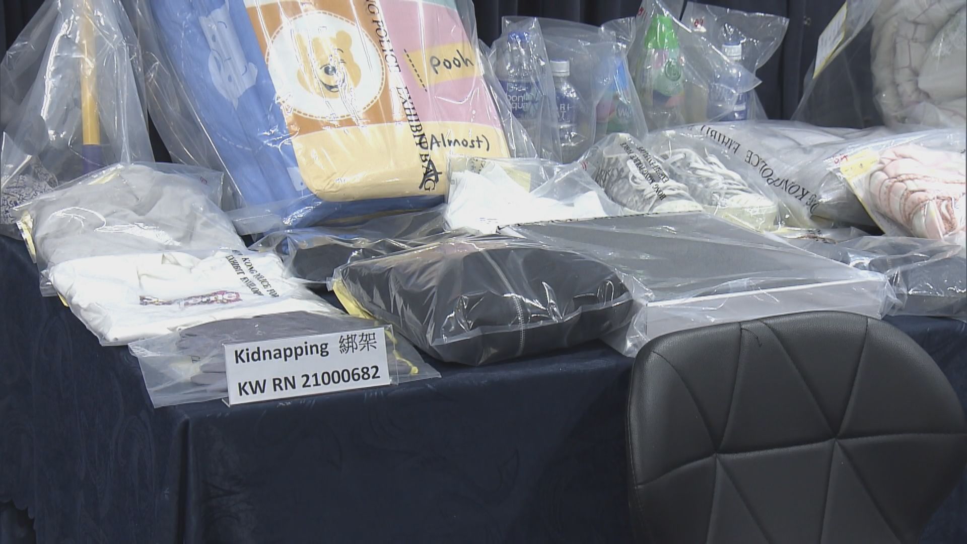 警方破綁架案拘7人　綁匪要求贖金3000萬元