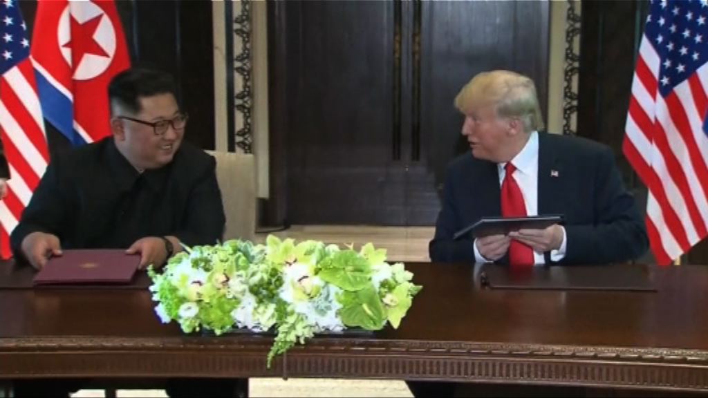 美朝在峰會後簽署文件
