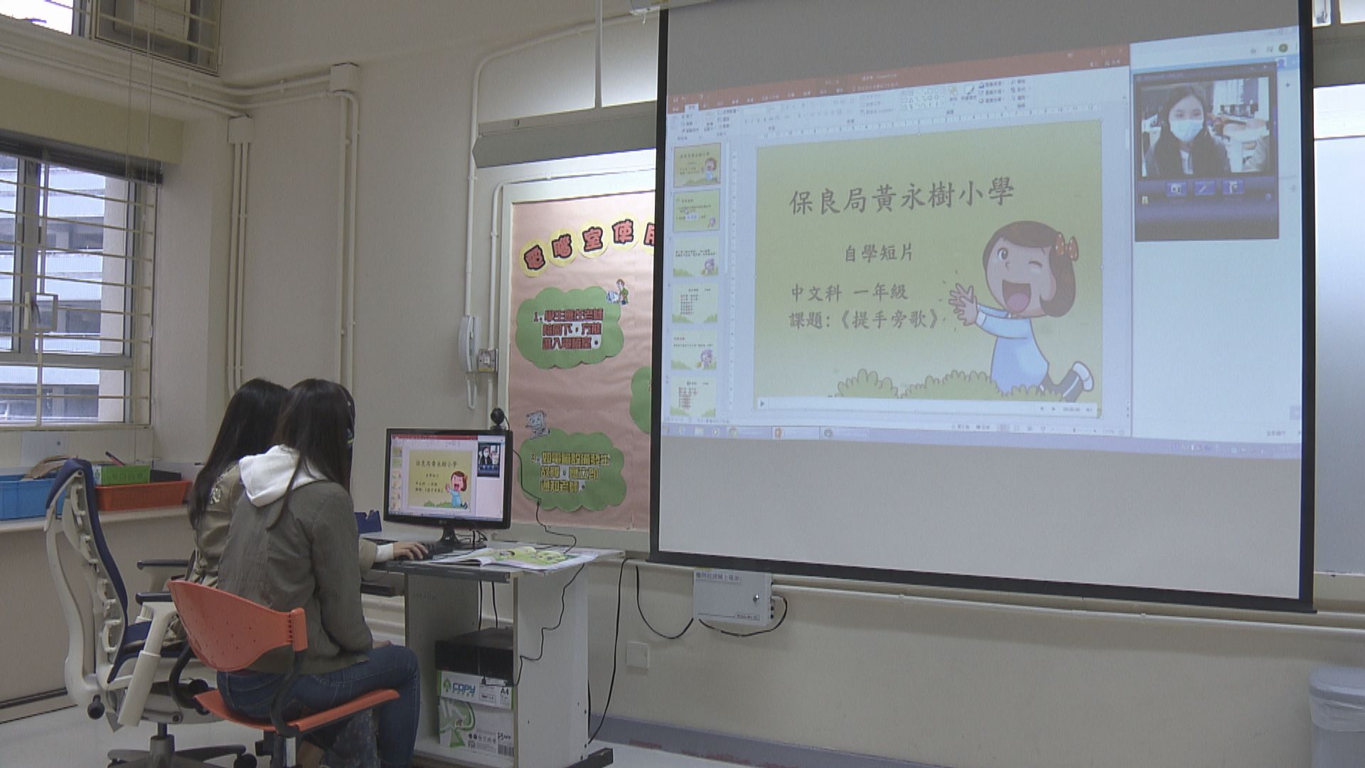 調查：大部分受訪家長應付子女在家學習感困難