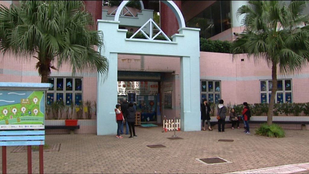 海怡半島康傑幼稚園八月起停辦