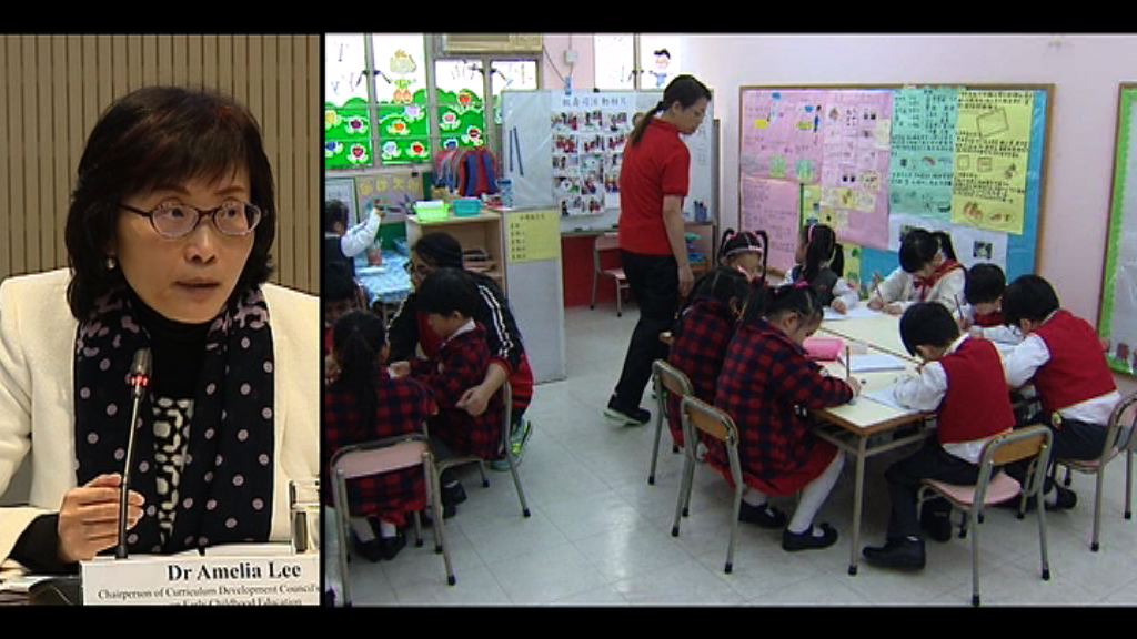 教育局：會重點跟進違規幼稚園