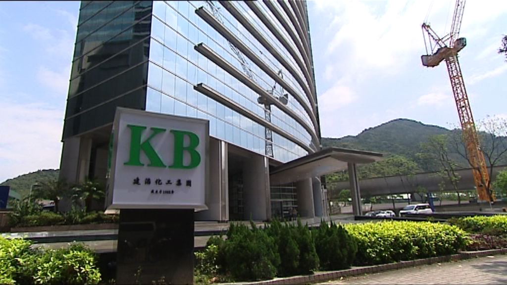 建滔化工：國泰現價高　股價回落或吸納