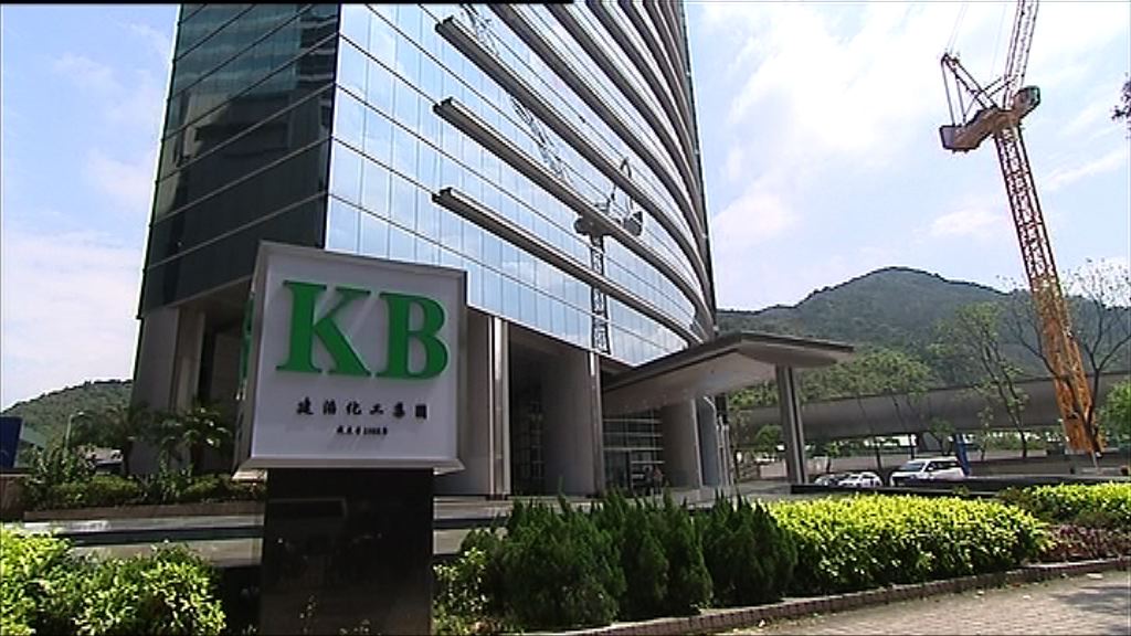 【「張國榮」談股樓】建滔：或再買國泰　港地價太貴