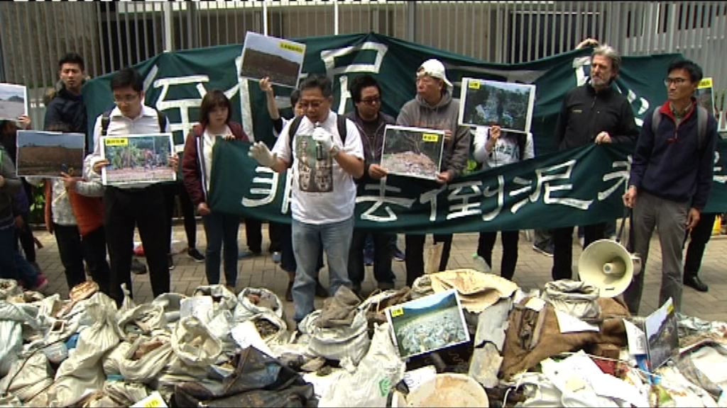 土地正義聯盟運泥頭到政總抗議