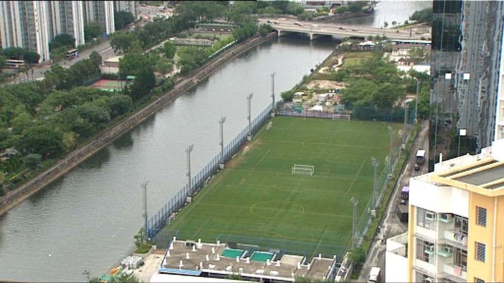 擬收回傑志中心建屋　傑志：將打擊足球發展